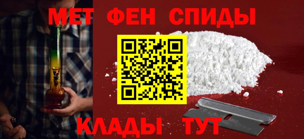 АМФЕТАМИН Розовый  Вход с VPN  АМФЕТАМИН  Сыктывкар 