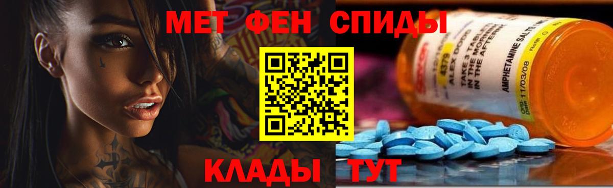 Амфетамин Розовый Сыктывкар