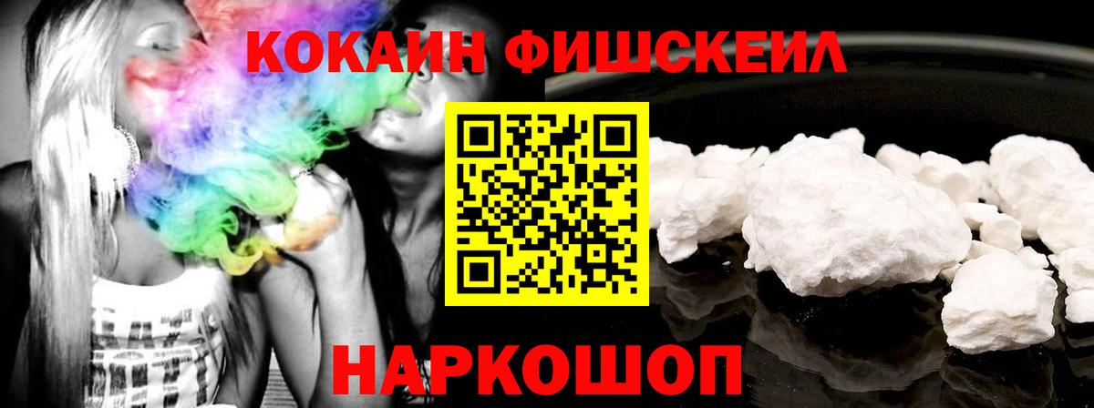 КОКАИН Колумбийский Сыктывкар