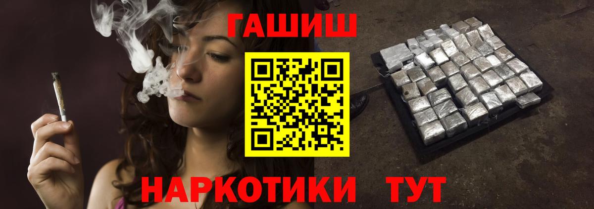 Гашиш VHQ Сыктывкар