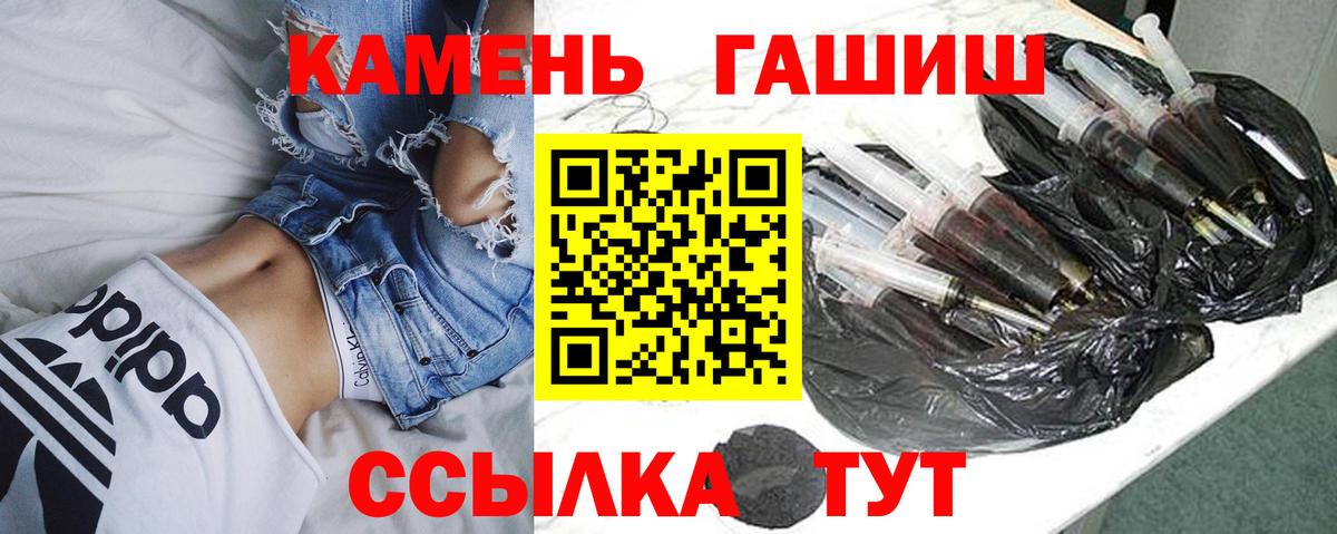 Сыктывкар  Гашиш хэш  Вход с VPN 