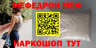 героин Наро-Фоминск
