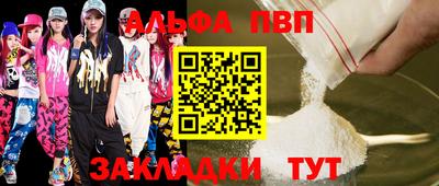 героин Наро-Фоминск