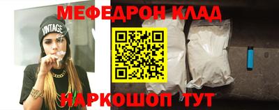 героин Наро-Фоминск