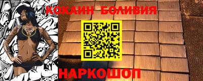 гашик Нальчик