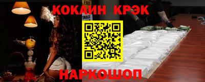 героин Наро-Фоминск