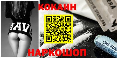 героин Наро-Фоминск