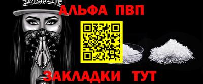 героин Наро-Фоминск