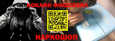 героин Наро-Фоминск