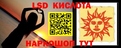 героин Наро-Фоминск