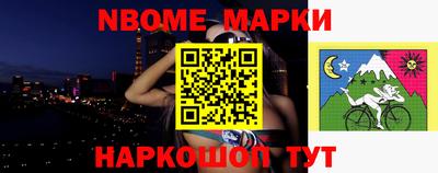героин Наро-Фоминск