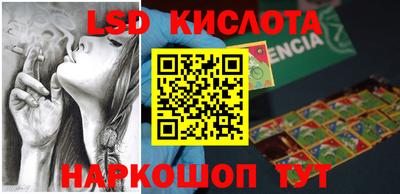 героин Наро-Фоминск