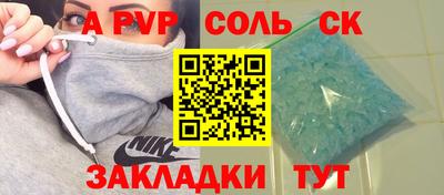 гашик Нальчик