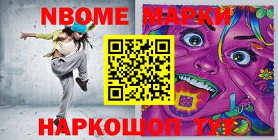 героин Наро-Фоминск