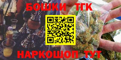 героин Наро-Фоминск