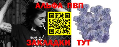 гашик Нальчик