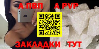 гашик Нальчик