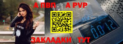гашик Нальчик