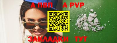гашик Нальчик
