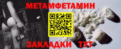 героин Наро-Фоминск