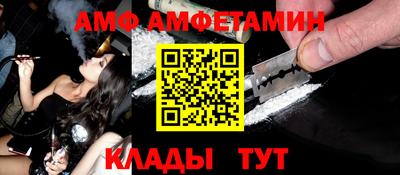 гашик Нальчик