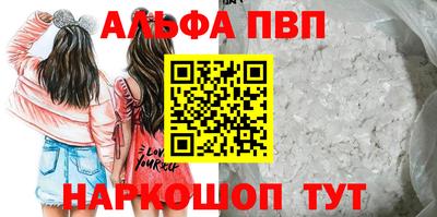 гашик Нальчик