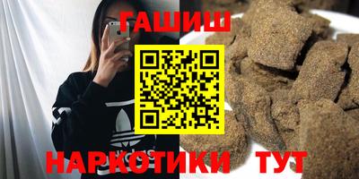 героин Наро-Фоминск