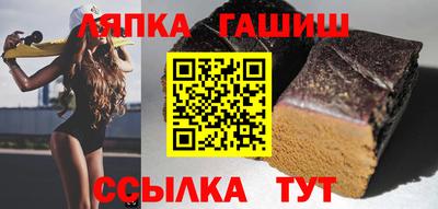 героин Наро-Фоминск