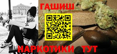 ГАЛЛЮЦИНОГЕННЫЕ ГРИБЫ Нарткала