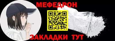 героин Наро-Фоминск
