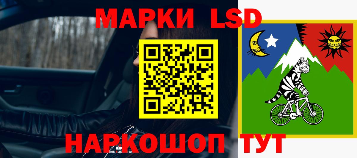 ЛСД экстази кислота  Вход с VPN  Лсд 25 экстази кислота  Сыктывкар 