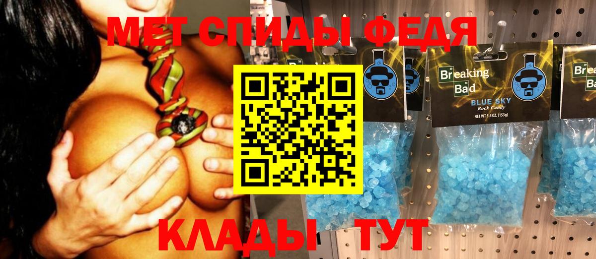 Метамфетамин витя  Метамфетамин витя  Вход с VPN  Сыктывкар 
