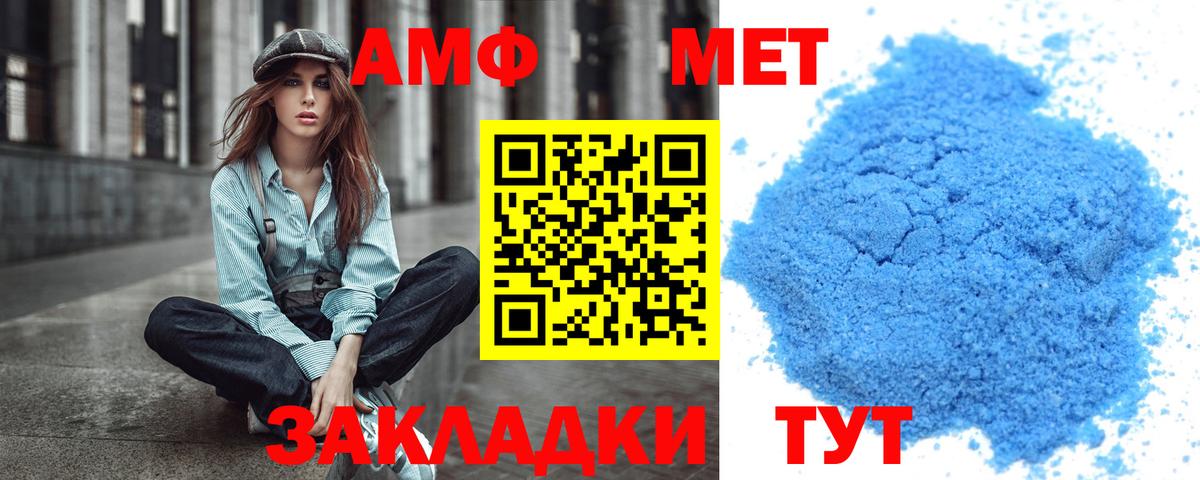 Метамфетамин кристалл Сыктывкар