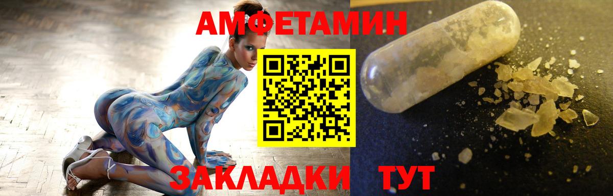 Амфетамин кристаллы  Кокаин  Сыктывкар  МЕТАДОН  ЭКСТАЗИ  APVP СОЛЬ   Марихуана  Вход с VPN  МЕФ   Метамфетамин 