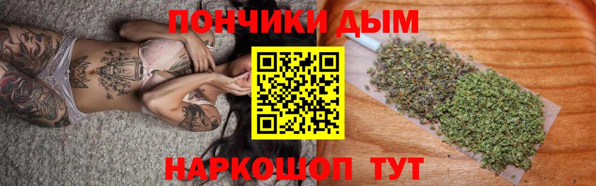 Метамфетамин Сыктывкар