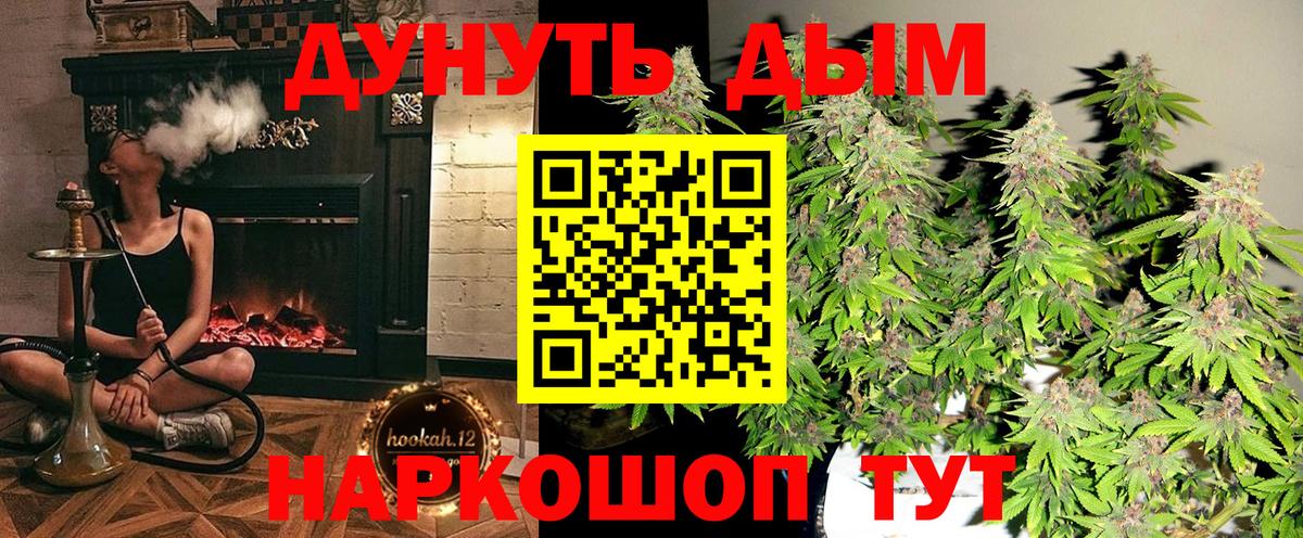 Бошки марихуана MAZAR  Бошки Шишки тримм  Вход с VPN  Сыктывкар  Бошки марихуана LSD WEED  Конопля SATIVA & INDICA 
